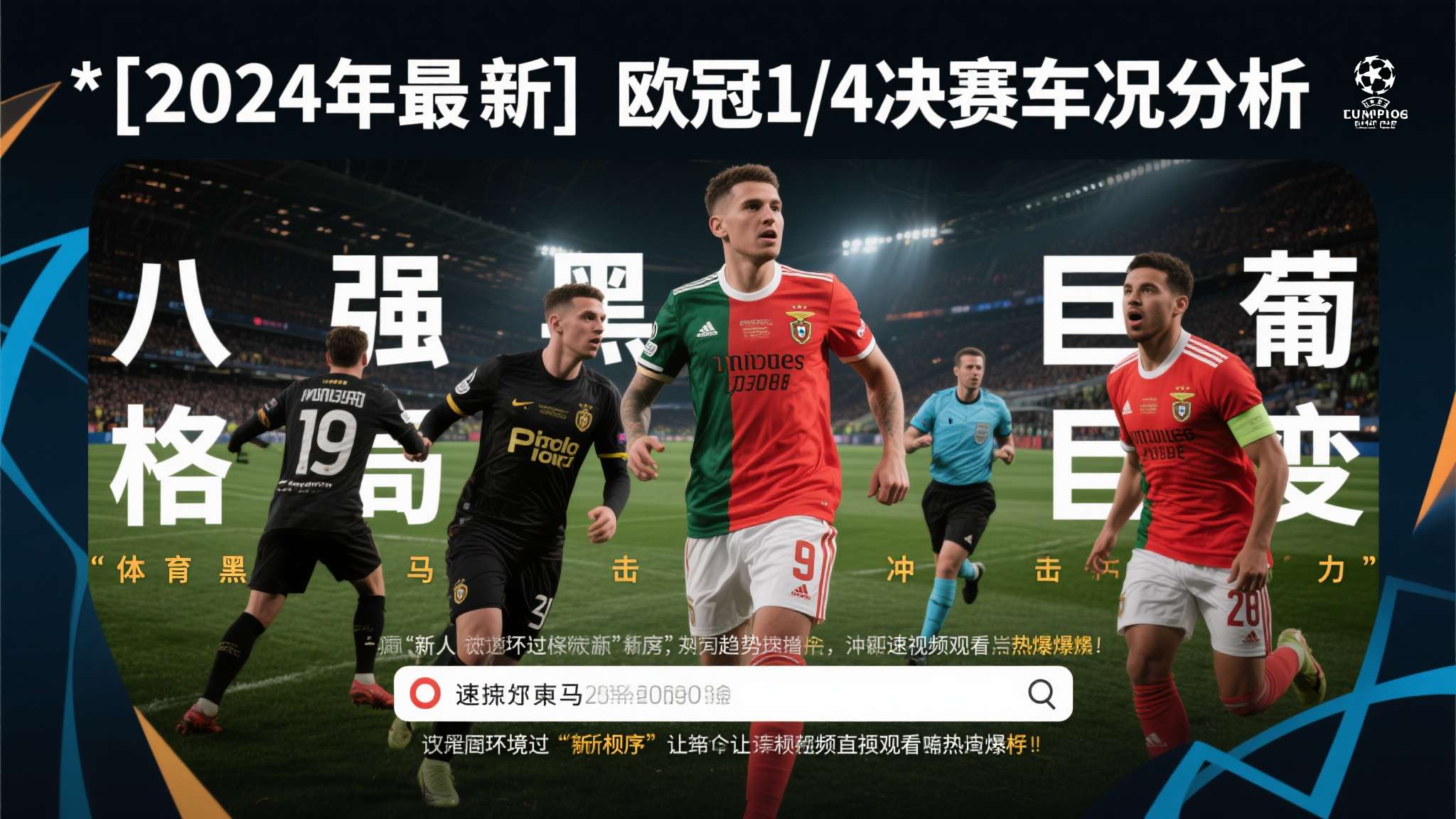 九游·Jiuyou平台网页版入口